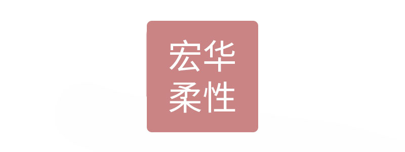 江蘇宏華柔性供應鏈